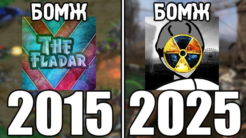 10 Лет Каналу! Радуюсь в STALKER Хаос мод