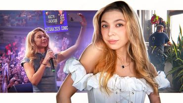 МЕНЯ ВИДЕЛИ ЛЮДИ