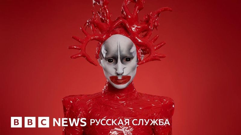 Квиндом: история самой радикальной российской драг-артистки | Документальный фильм