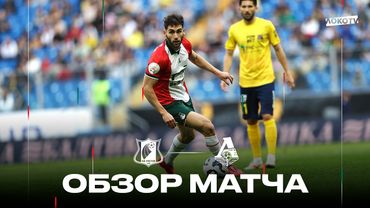 Обзор матча «Ростов» – «Локомотив»
