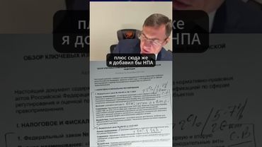 Контроль каждой вашей копейки