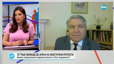 Пресечна точка (09.06.2025)