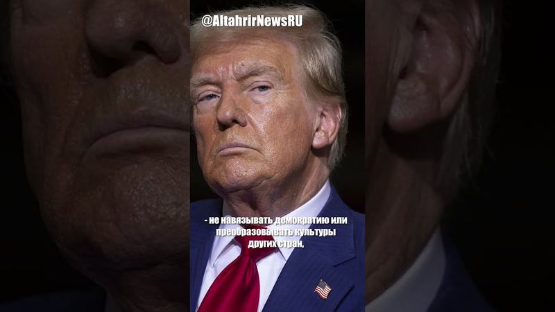 Европа может закупить оружие США для Украины