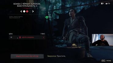 Jun 2, 2024 - Ghost of Tsushima