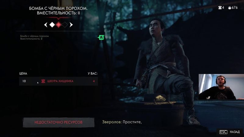 Jun 2, 2024 - Ghost of Tsushima