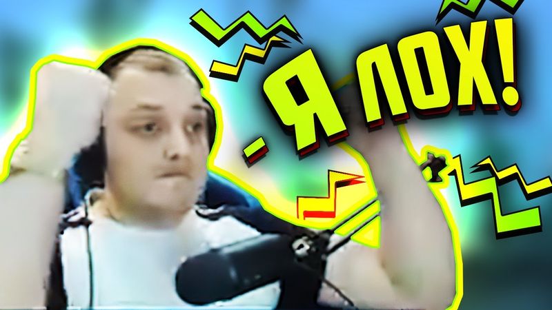 Денеленд НЕ ЛОХ! | КОНКУРС ВІД ЛАНЕТ PLAY | Стрім рофли