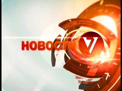 Заставка новостей (Семёрка, 13.08.-30.12.2011)