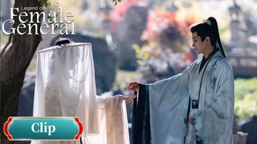 مقطع ترويجي للحلقة "08"｜Legend of The Female General｜WeTV