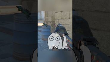 ТИПИЧНЫЙ РАЗВОДИЛА НА ДАСТЕ В КС 2