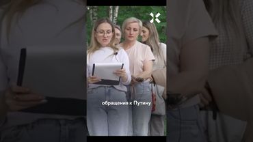 Жители Курской области обратились к Путину. Они остались без жилья