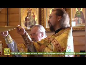 Кирилло-Мефодиевский храм в посёлке Наушки Республики Бурятия получил своё духовное рождение