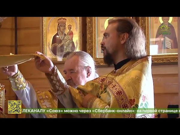 Кирилло-Мефодиевский храм в посёлке Наушки Республики Бурятия получил своё духовное рождение