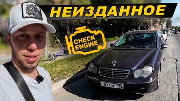 Поток клиентов в косметологию / Летние воспоминания