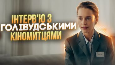 "РЕПРОДУКЦІЯ МАЙБУТНЬОГО" - РОЗМОВА З ОПЕРАТОРОМ ТА РЕЖИСЕРКОЮ