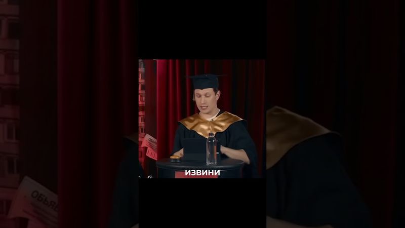 САТИР ОТЫГРЫВАЕТСЯ НА ОРЛОВЕ #коваль #сатир #бустер #орлов #свояк #шоу #комедия #шутки #shorts