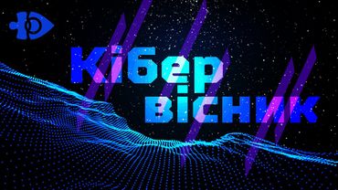 Що новенького й хайпового у кіберспорті та в ігровій індустрії? | Кібервісник