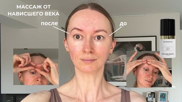 Pijat untuk kelopak mata yang terkulai