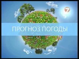 Начало эфира (7ТВ, 21.06.2010) телеканал (Семерка)