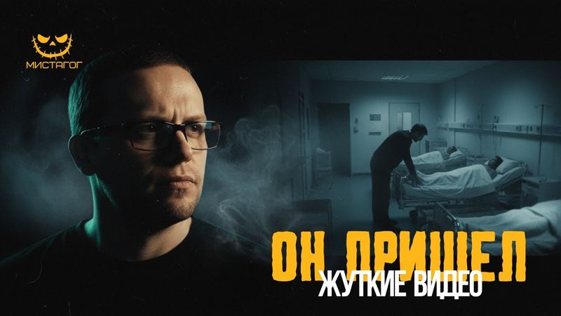 Паранормальное в Реальной Жизни 👻 Камеры Сняли То, Что Никто Не Должен Был Увидеть