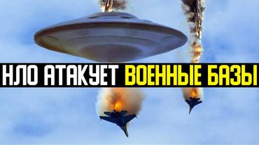 Откуда прилетают "Диски"? Ответ находится в старых текстах прошлой цивилизации.