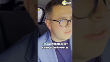 Преди еврозоната: Къде в София вече може да се плаща в евро #novatv #евро