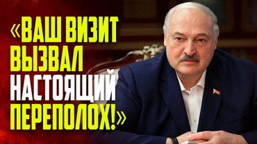 Лукашенко встретился в Минске со спецпредставителем США Келлогом