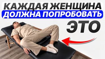Всего 40 секунд в этой позе, и вы удивитесь изменениям! Упражнение, которое улучшит здоровье на 150%