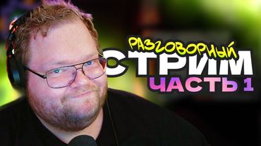 T2x2 НОВОСТИ: ПРО ИГРЫ, ПЛАНЫ, ТРЕНИРОВКИ И ТРЕВОЖНЫЙ СОН