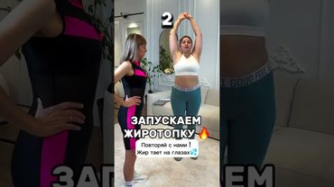 🚨СРОЧНО ИЩУ ЖЕНЩИН КТО ХОЧЕТ ХУДЕТЬ #какпохудеть  #потерявеса #похудеть  #похудение #срочнопохудеть