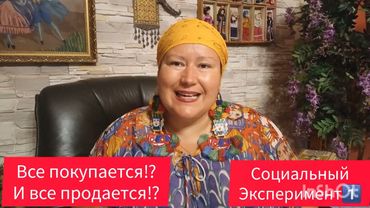 НЕПРИСТОЙНОЕ ПРЕДЛОЖЕНИЕ💰 ВАШ ВЫБОР 🧠#обзор #рекомендации ##жизнь #история #мнение #психология #мир