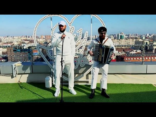 SHAXO - Играй аккордеон ( премьера клипа 2025🔥)