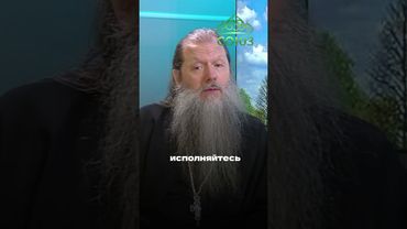Как стать наследником Святой Руси? Протоиерей Артемий Владимиров