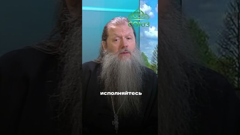 Как стать наследником Святой Руси? Протоиерей Артемий Владимиров