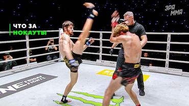 Ах***, Новый Брюс Ли! Молодая Сенсация Нокаутов - Асадула Имангазалиев