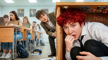 Я проник в Университет, чтобы…