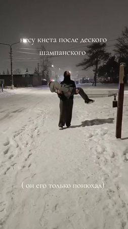 #шапка#токийскийгуль#рек#аниме#сценка#новыйгод#снег#рек#Курск#кишлака...