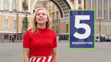 Новостройки Санкт-Петербурга