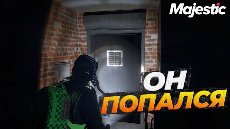 ЭТАП 14: ЗАКЛЮЧЕНИЕ НОВОГОДНИЙ ИВЕНТ НА GTA 5 RP MAJESTIC