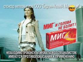 Ольга Кострова - "Новости 24. Погода" (11.04.12)