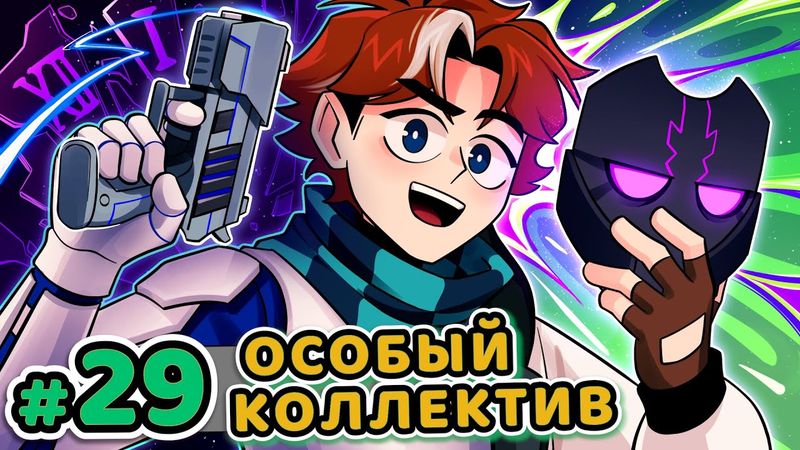 Lp. Точка Невозврата #29 ПРАВИЛЬНЫЙ ВЫБОР [Тот, что без выбора] • Майнкрафт