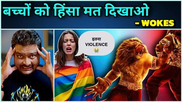 Mahavatar Narsimha Film का VIOLENCE बच्चों के लिए सही नहीं ? 😡 Good Parenting Tips 🔥