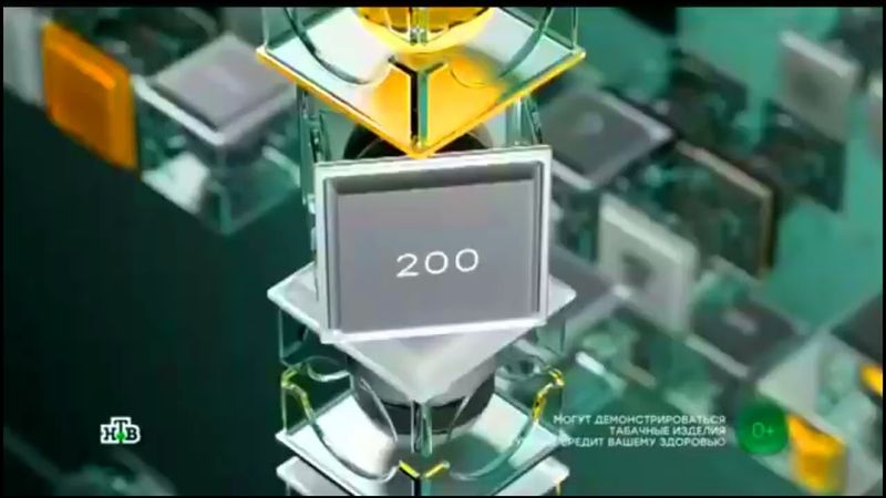 Заставка "Своей Игры". 2025-н.в.