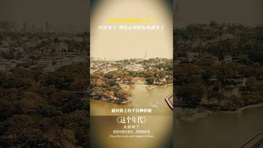 有可能是经历的太多，也可能是失去的东西太多，一觉醒来反复听了十几遍。#人生感悟 #正能量 #人生 #情感共鸣