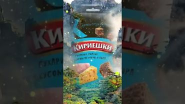 Трубку возьми