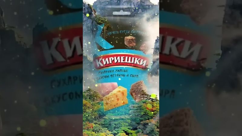 Трубку возьми