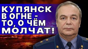 СРОЧНО! ПУТИН ОТВЕРГ ПЕРЕМИРИЕ! РОМАНЕНКО: СТЯГИВАЮТСЯ ВОЙСКА! 350 ТЫСЯЧ ГОТОВЫ В БЕЛАРУСИ!