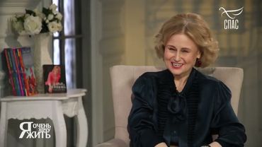 ОЛЬГА КУЗНЕЦОВА. РАК МОЛОЧНОЙ ЖЕЛЕЗЫ В РЕМИССИИ! Я очень ХОЧУ ЖИТЬ! Проект телеканала СПАС. Запись