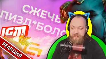 ВНЕЗАПНО ГОДНАЯ DRAGON AGE? 😱 | Гольдштейн реагирует на GOKHOV