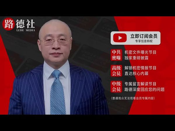 川普第一波加关税国家就是根据极限压缩中共国的重要性来制定的，所谓对等贸易就是个理由而已；再次验证谁和习近平近就封杀谁，深入分析为社么第一批名单包括老挝缅甸哈萨克斯坦突尼斯波黑？7/7/2025 斯蒂文