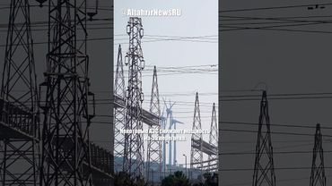 Жара в Европе перегружает энергосети